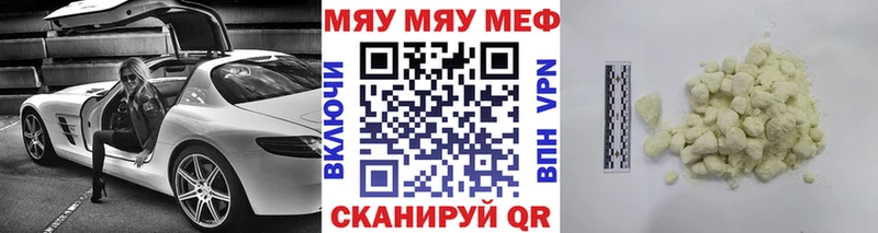 Купить закладку LSD-25 COCAIN Меф мяу мяу Бошки Шишки АМФЕТАМИН Дятьково
