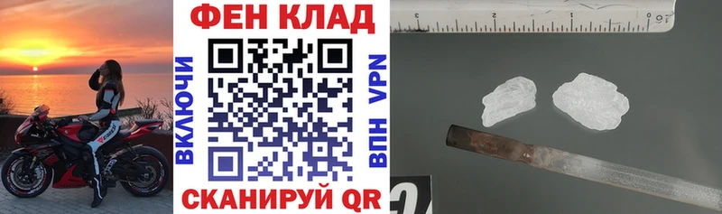 Купить где  Дятьково  АМФЕТАМИН Premium 