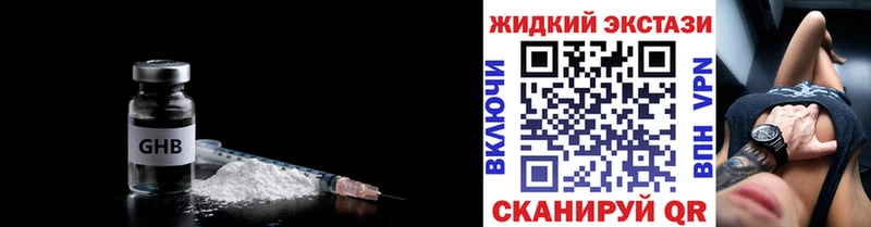 Купить  Дятьково  Бутират оксана 