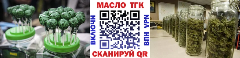 Купить закладки  Дятьково  Печенье с ТГК марихуана 