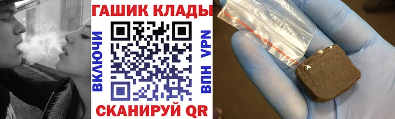Купить где  Дятьково  ГАШ Premium 