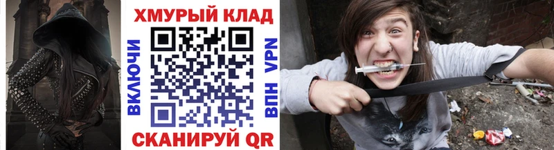 Героин хмурый  Купить где  Дятьково 