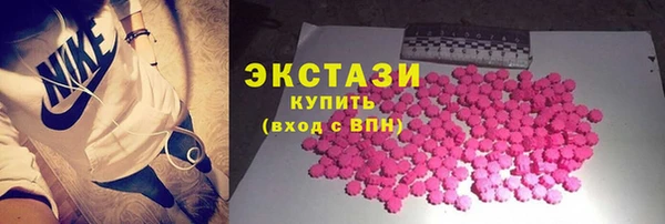 соль ск Армянск