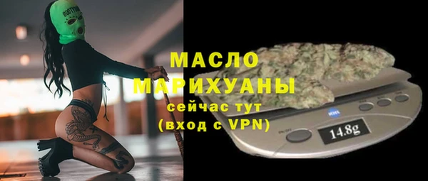 соль ск Армянск