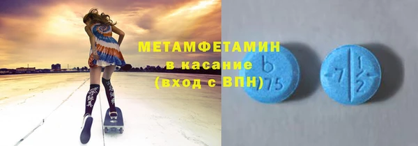соль ск Армянск