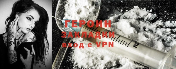 соль ск Армянск