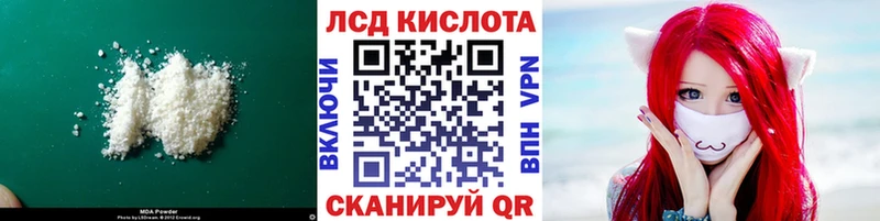 ЛСД экстази ecstasy  Купить где  Дятьково 
