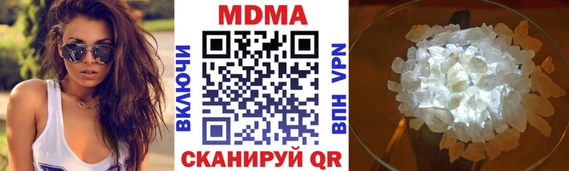 Купить  Дятьково  MDMA VHQ 