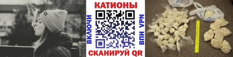 МЯУ-МЯУ 4 MMC Купить где Дятьково