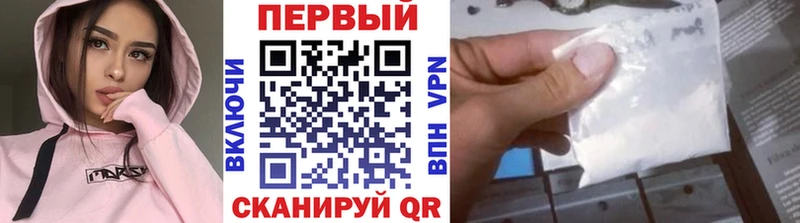 Купить закладки  Дятьково  Метамфетамин витя 