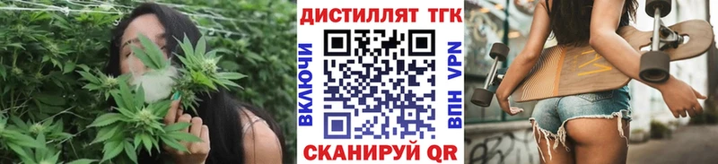 Купить где  Дятьково  ТГК гашишное масло 