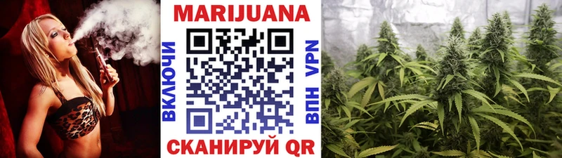 Шишки марихуана семена Купить где Дятьково